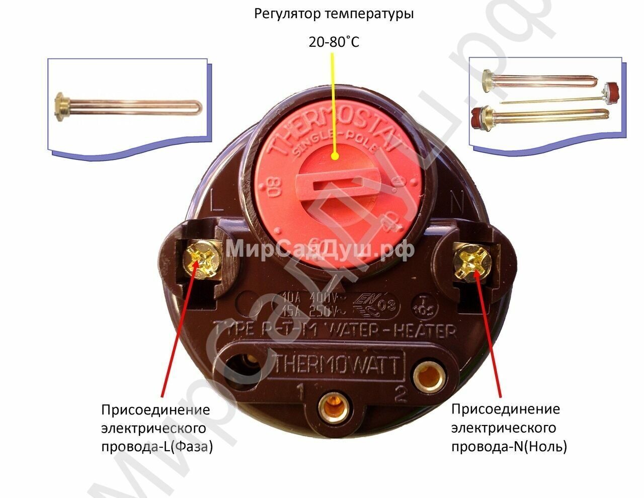 Схема подключения терморегулятора к тену в водонагревателе